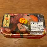 本まぐろ入り山助寿司セット（8賞）