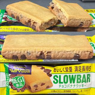 BOURBON・SLOWBAR・チョコバナナクッキー