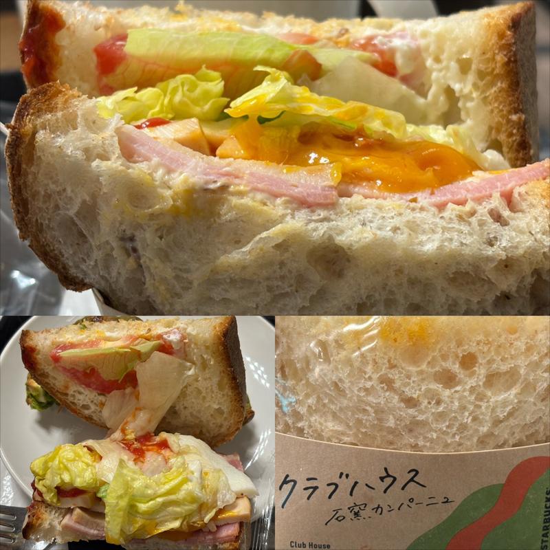 クラブハウス 石窯カンパーニュ サンド(スターバックスコーヒー 青葉台東急スクエア店)
