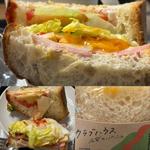 クラブハウス 石窯カンパーニュ サンド(スターバックスコーヒー 青葉台東急スクエア店)