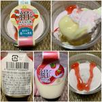 ロピア 絹ごしあまおう苺ミルクプリン