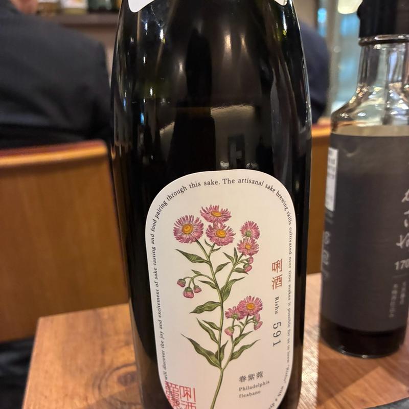 唎酒rishu591(酒席まつした)