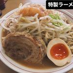 特製ラーメン