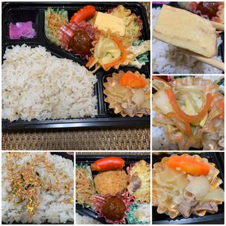 日替り幕の内弁当(まごころ大高)