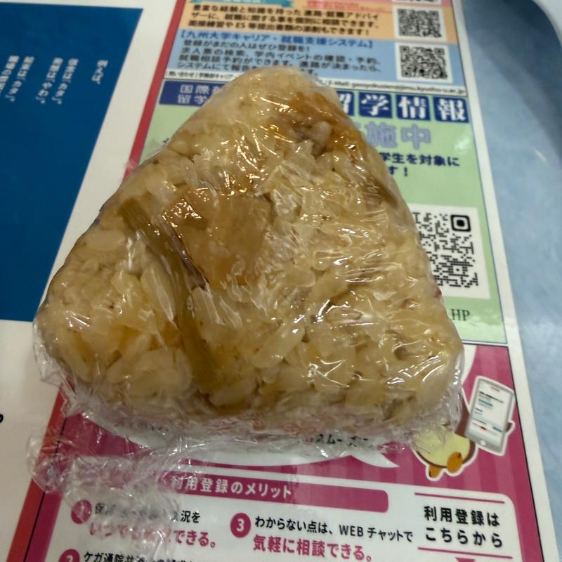 かしわおにぎり(ビッグさんど)