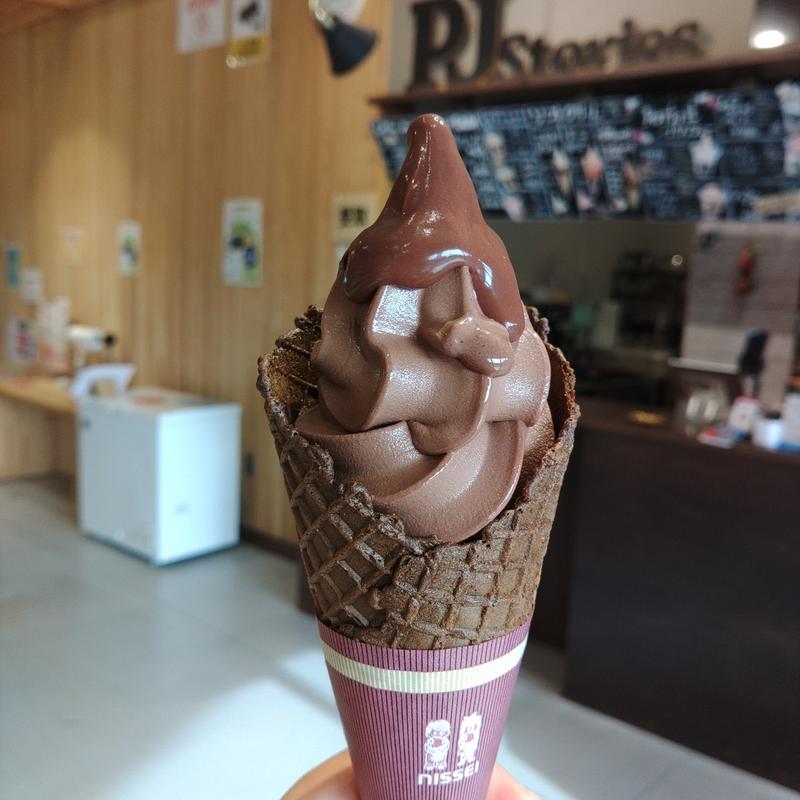 濃厚ショコラソフトクリーム(プチットジョアストーリーズ （Petite Joie stories）)