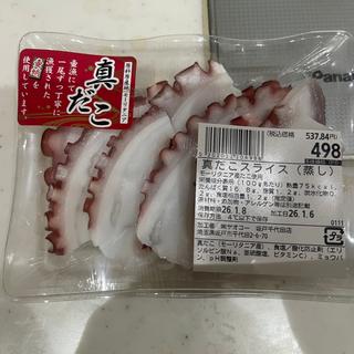 真だこスライス