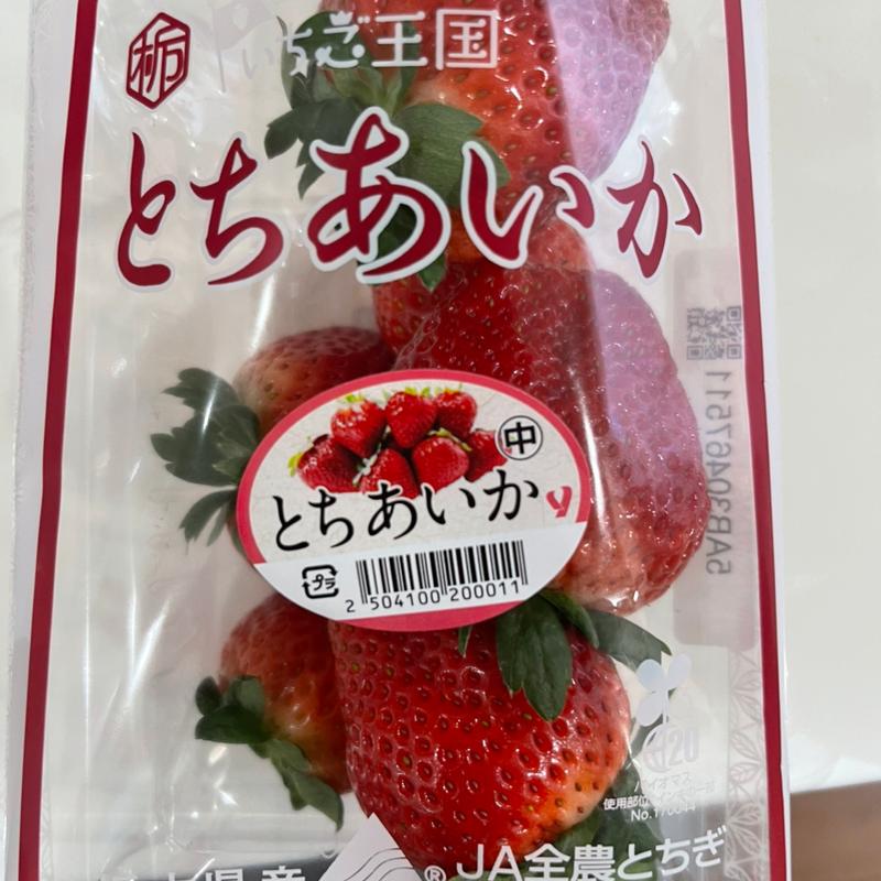 とちあいか(ヤオコー 坂戸千代田店)