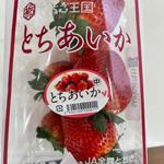 とちあいか(ヤオコー 坂戸千代田店)