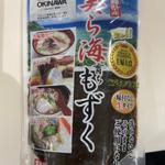 美ら海もずく(ヤオコー 坂戸千代田店)