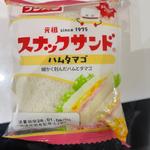 スナックサンド　ハムたまご(セキ薬局 若葉店)