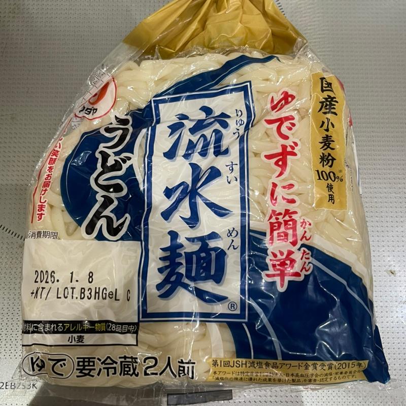 流水麺　うどん(セキ薬局 若葉店)