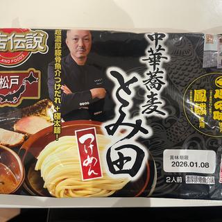 中華蕎麦 とみ田　つけめん(ヤオコー 坂戸千代田店)