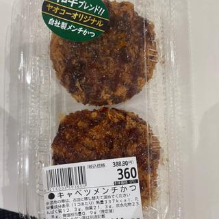 キャベツメンチかつ