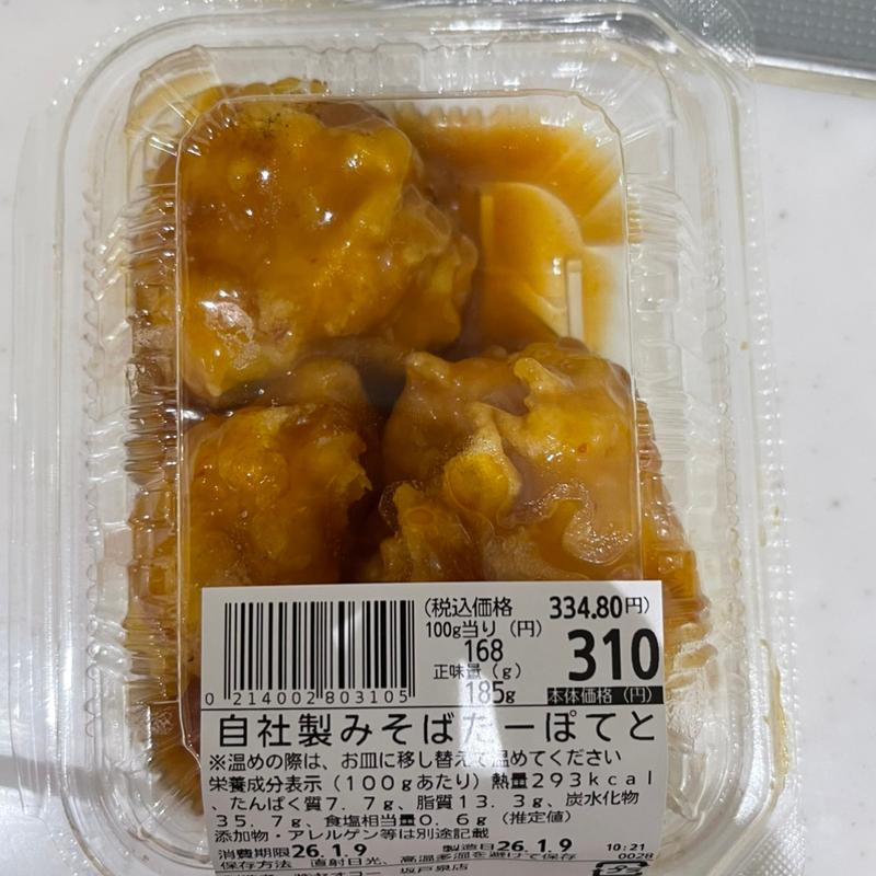 自社製みそばた ーぽてと(ヤオコー 坂戸千代田店)