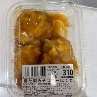 自社製みそばた ーぽてと