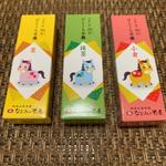 ひとくち羊羹(なごみの米屋 ＪＲ成田駅前店)