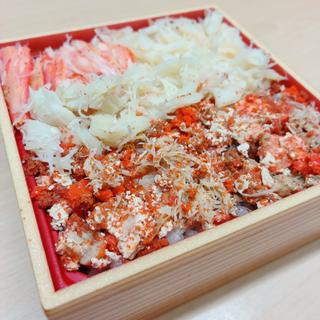 せいこかに小ぶり寿し