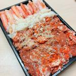 せいこかに寿し(ごちそう一乃松 御幸店)