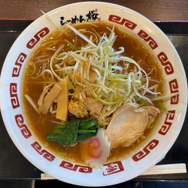 ネギらーめん(らーめん桜)