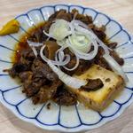 牛にこみ(月島ゴールデン酒場)