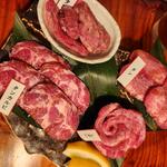 タン食べくらべ