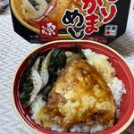 ぶりかまめし(京王百貨店 新宿店)