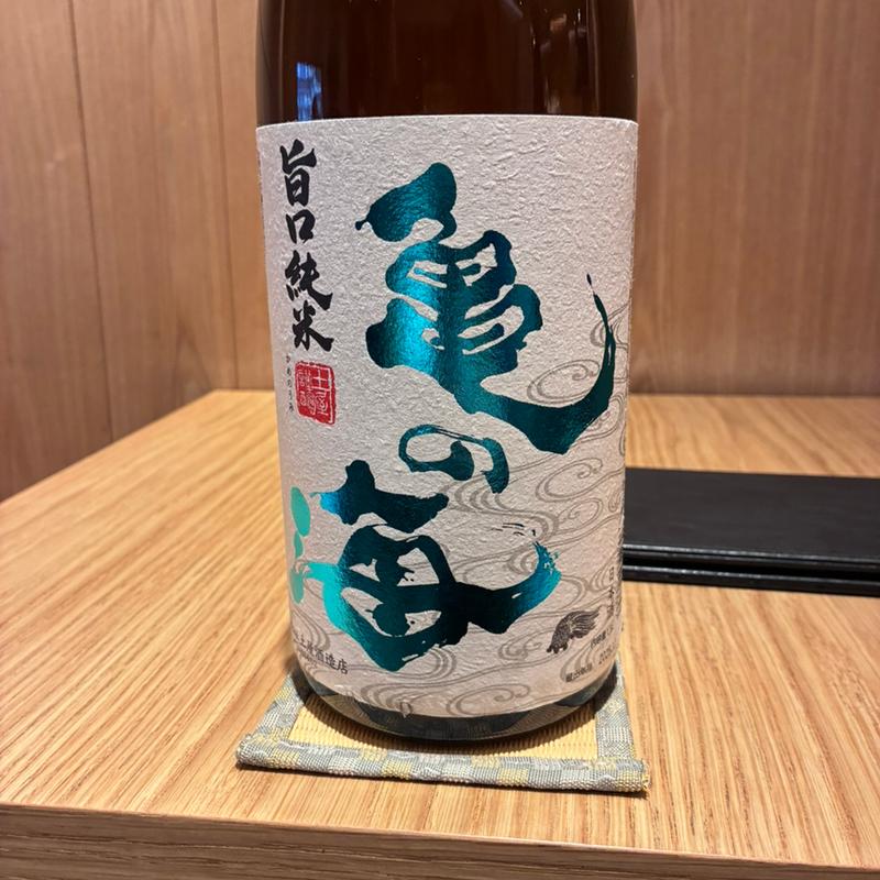 亀の海(鮨あさひ)