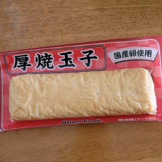 厚焼玉子(業務スーパー浦和花月店)