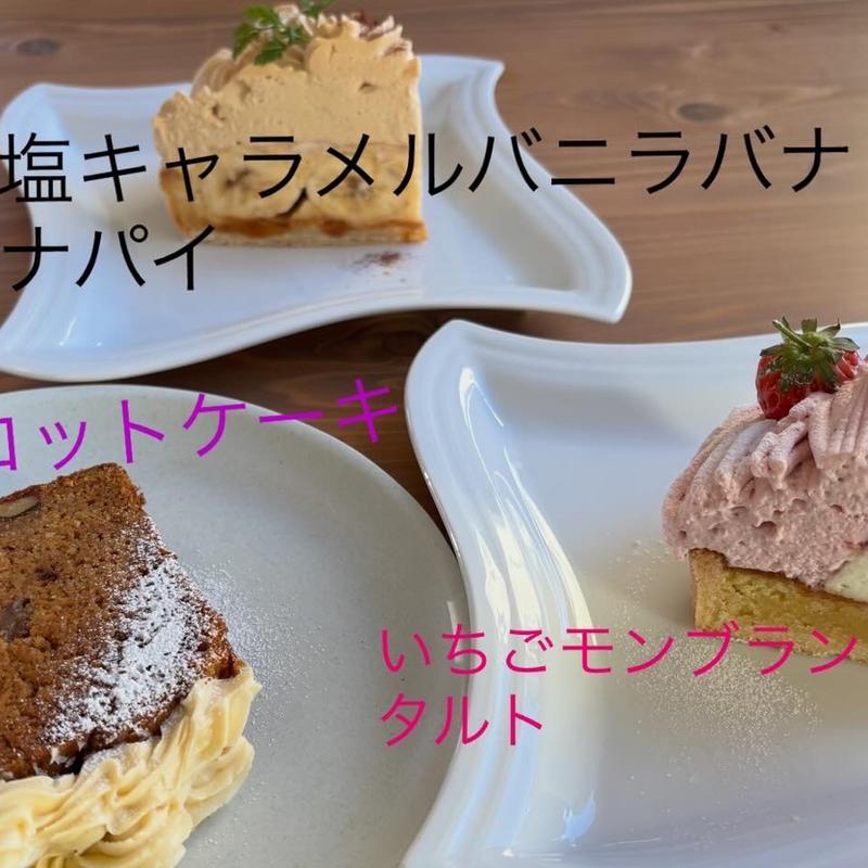 ケーキ色々(N'ma cafe)