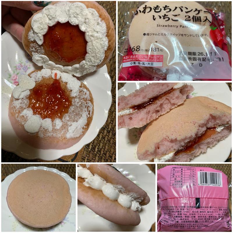 ふわもちパンケーキいちご2個入(ローソン 常盤台四丁目店)