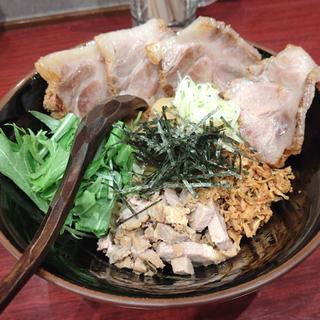 チャーシュー油そば(麺屋西條)
