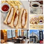 厚切りカツサンド＆ポテト（ドリンクセット）(星乃珈琲店 大津別保店 )