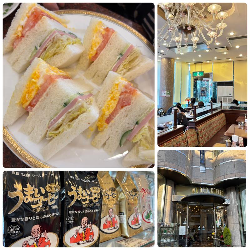 サンドイッチモーニング(ワールドコーヒーショップ 白川本店 )