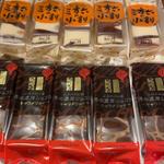 三方六の小割(プレーンx5、ショコラx5)