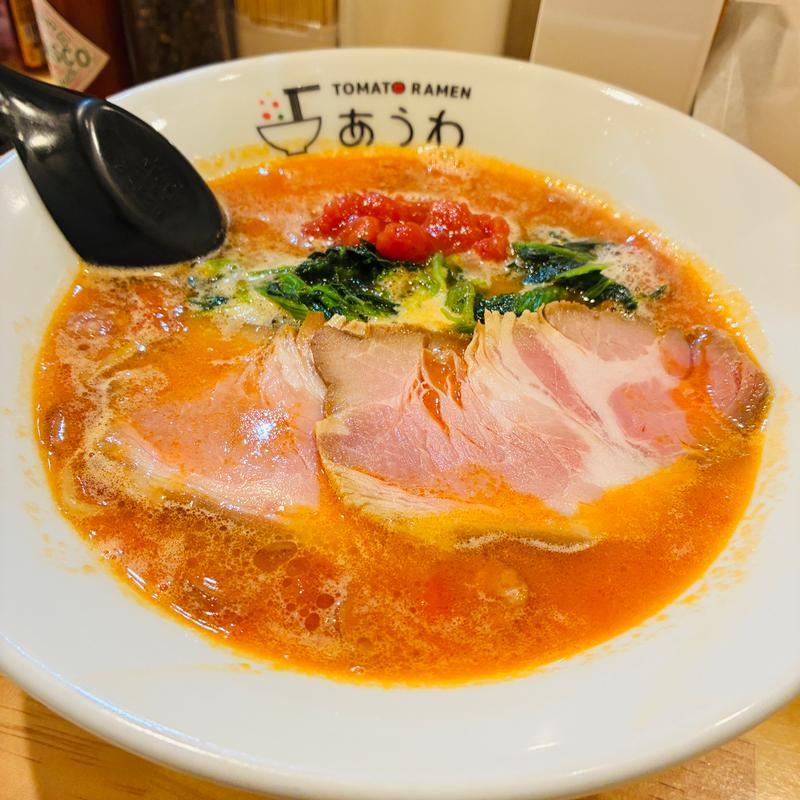 (トマトラーメンあうわ 横浜弘明寺店)