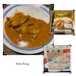 骨つき肉3本入 金のバターチキンカレー