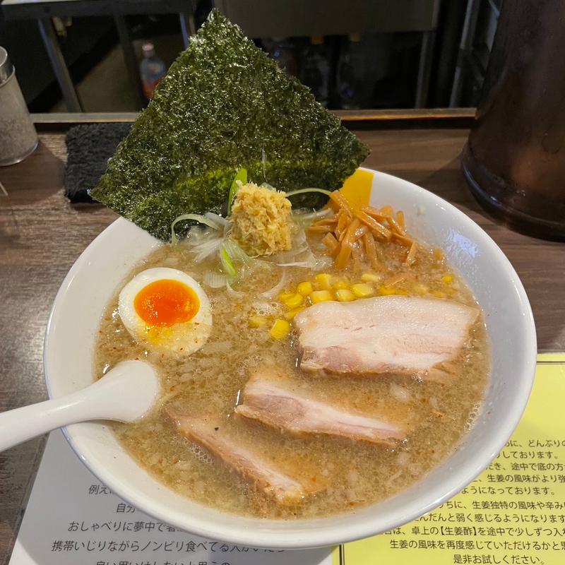 味噌生姜らー麺(塩生姜らー麺専門店MANNISH 淡路町本店)