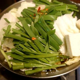醤油もつ鍋セット