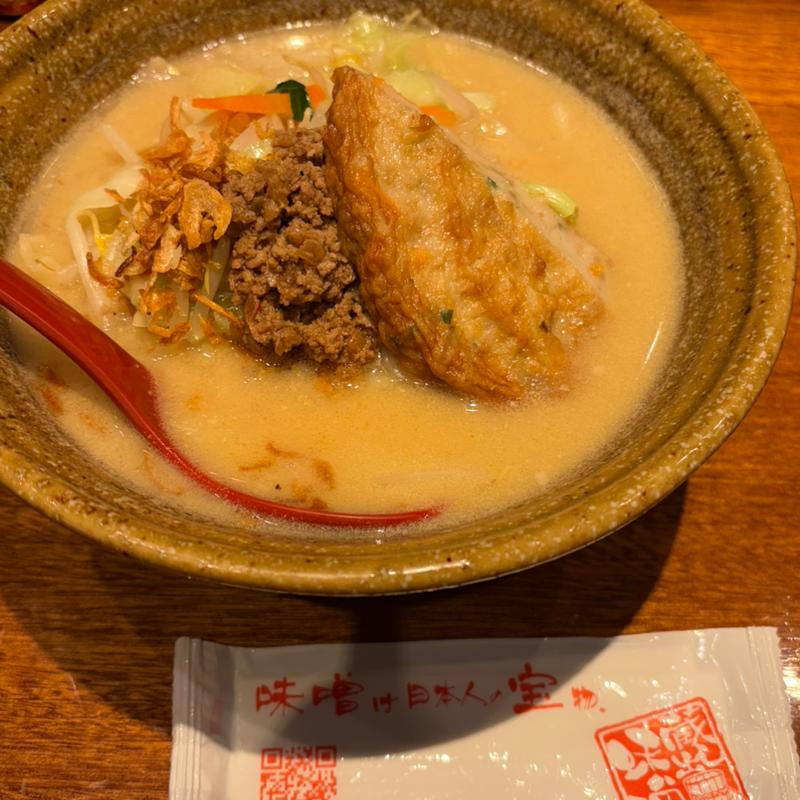 九州麦味噌野菜ラーメン(麺場 田所商店 イオンモール岡山店)