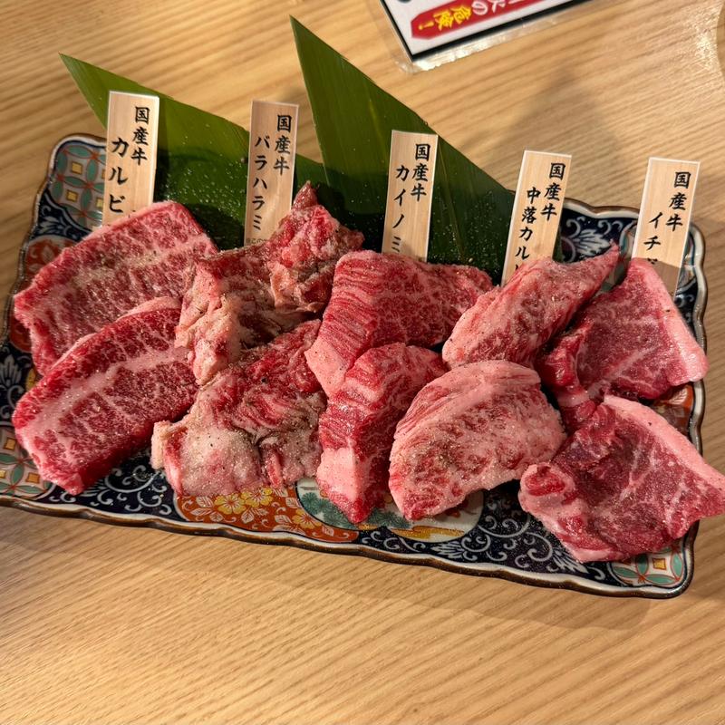 国産牛満喫5種盛り(2人盛)塩胡椒(焼肉ホルモンまるよし精肉店 新福島店)