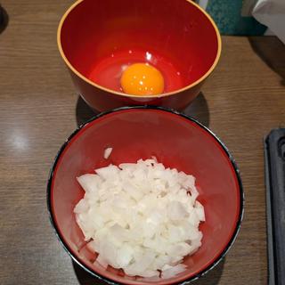 生卵 玉ねぎ