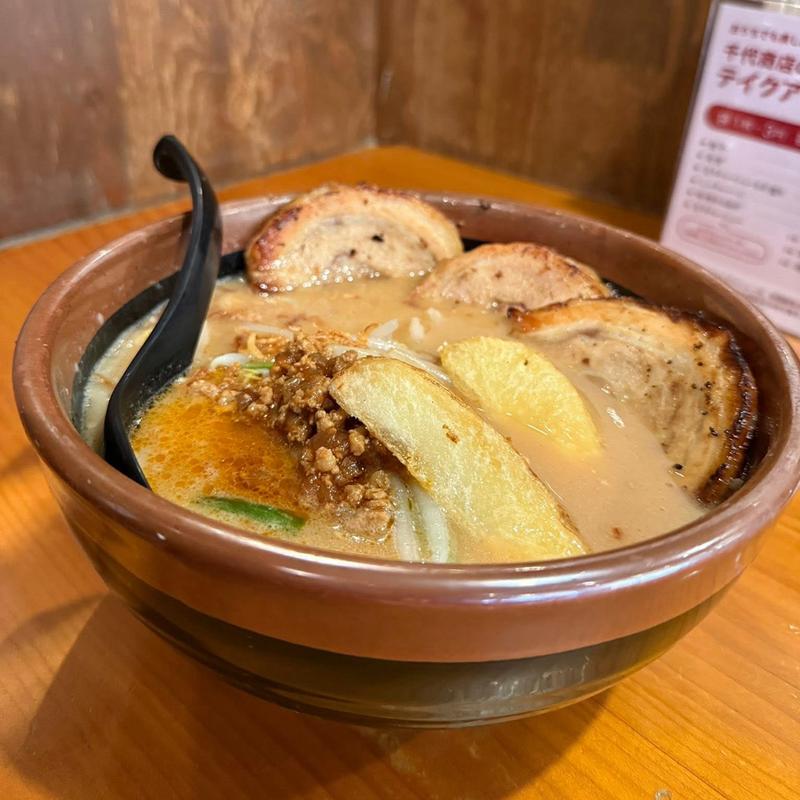 北海道味噌 味噌漬け炙りチャーシュー(麺場　千代商店 清水店 )