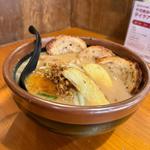 北海道味噌 味噌漬け炙りチャーシュー