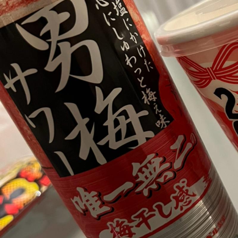 男梅サワー(ファミリーマート ムーンビーチ前店 （FamilyMart）)