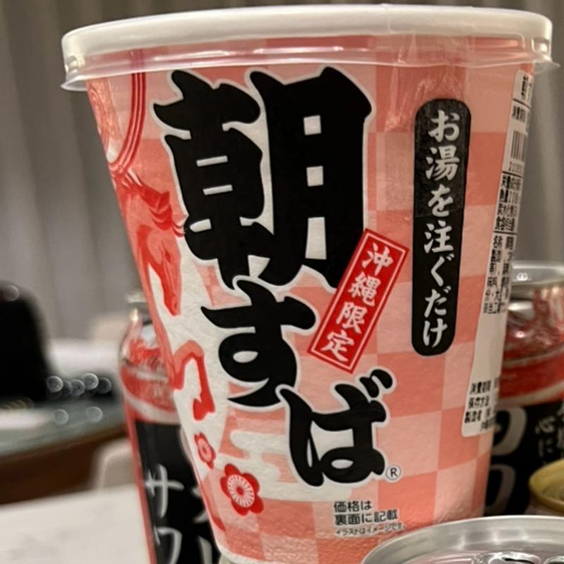 朝すば　沖縄限定(ファミリーマート ムーンビーチ前店 （FamilyMart）)