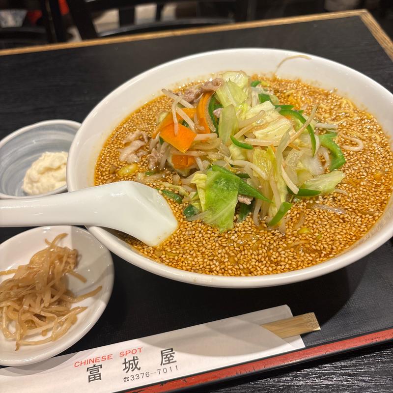 胡麻野菜ラーメン(富城屋 )