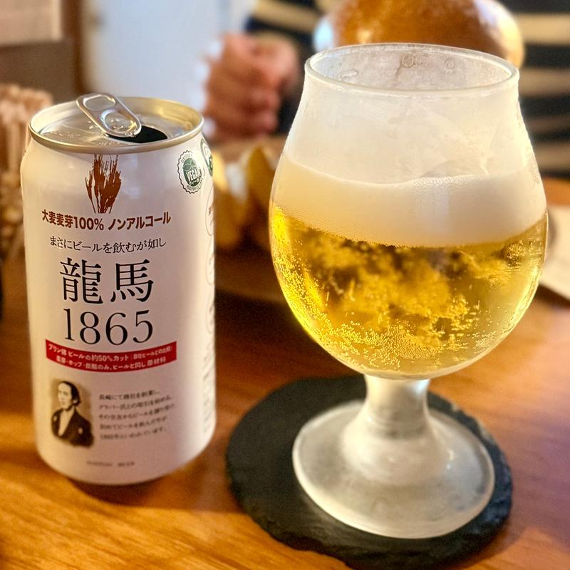 龍馬1865(BOX BURGER 箱根湯本店…)