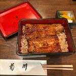 鰻重　松(うなぎ 菊川 )