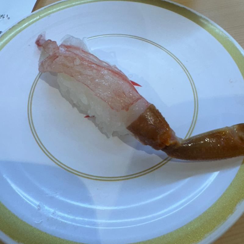 生ズワイ蟹(かっぱ寿司 三木店)